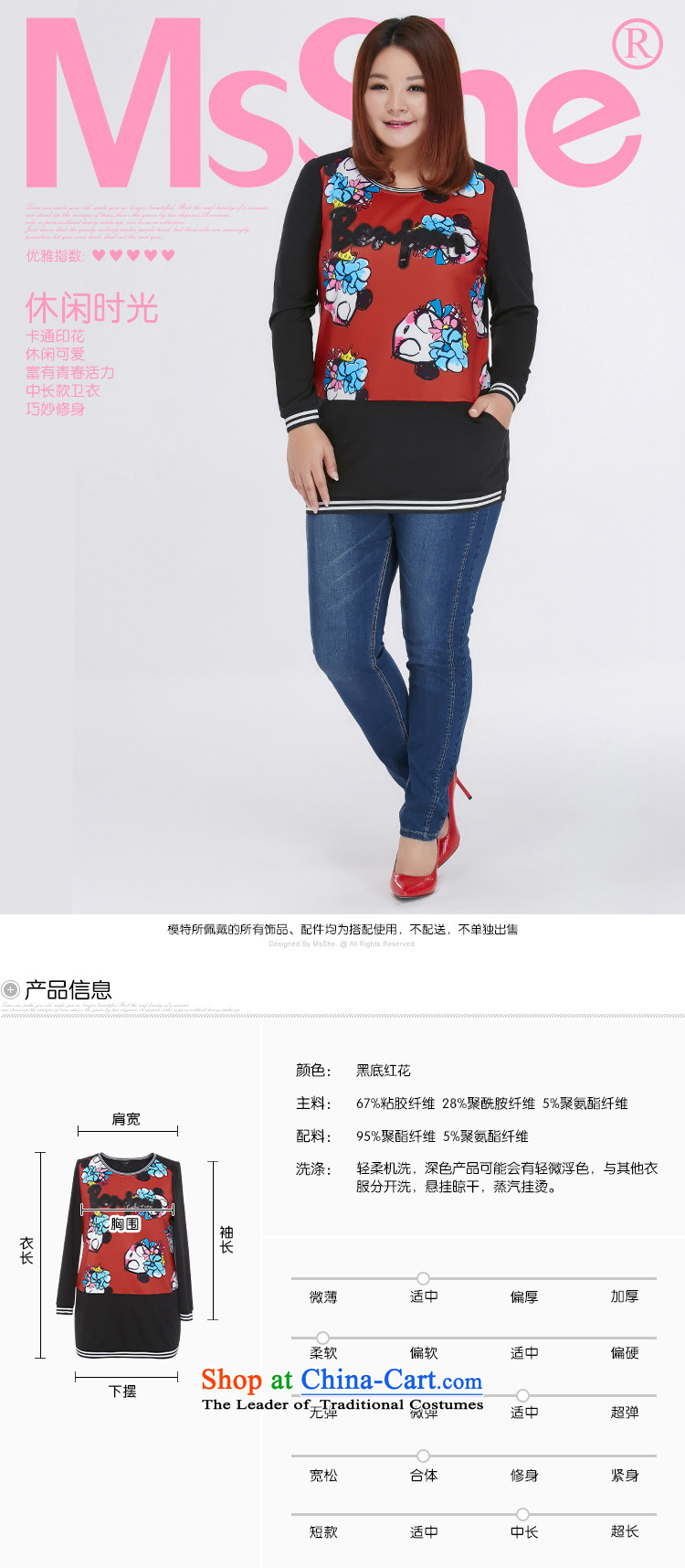 Msshe xl women on the new 2015 Autumn replacing lovely cartoon stamp thick sister sweater in long black safflower 10,411 requests 2XL Photo, prices, brand platters! The elections are supplied in the national character of distribution, so action, buy now enjoy more preferential! As soon as possible.