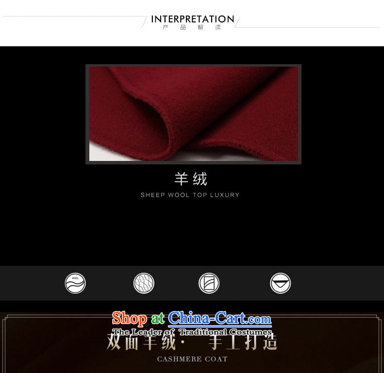 Yi Art 2015 new products for autumn and winter coats double-side cashmere overcoat European and American Girl in gross? long coats gross? female wine red L picture, prices, brand platters! The elections are supplied in the national character of distribution, so action, buy now enjoy more preferential! As soon as possible.