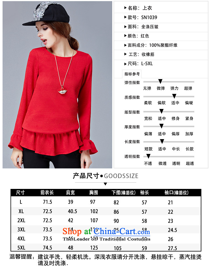 The Ni dream new) Autumn 2015 Europe to increase women's burden of code 200 mm thick stylish and simple temperament long-sleeved Knitted Shirt Female Red XXXL s1039 picture, prices, brand platters! The elections are supplied in the national character of distribution, so action, buy now enjoy more preferential! As soon as possible.