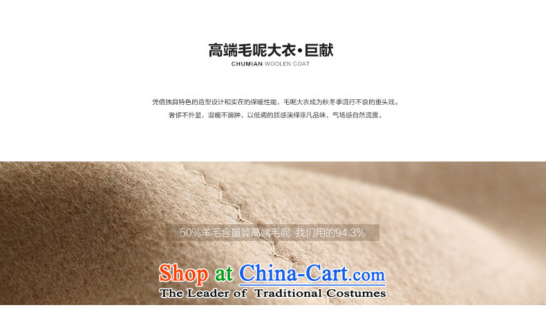 The beginning of the autumn and winter 2015 Cotton new gun connection for 94.3 per cent of female tea coats wool? 155/S color pictures, prices, brand platters! The elections are supplied in the national character of distribution, so action, buy now enjoy more preferential! As soon as possible.