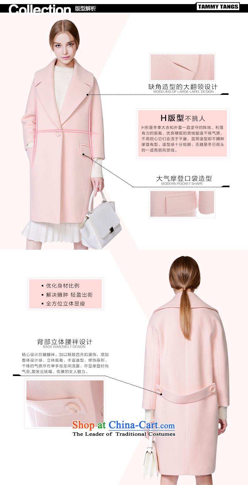 In 2015 winter sugar new European site pink sweet high end wool coat women than gross? long coats sakura powder (pre-sale on 30 November shipment) M picture, prices, brand platters! The elections are supplied in the national character of distribution, so action, buy now enjoy more preferential! As soon as possible.