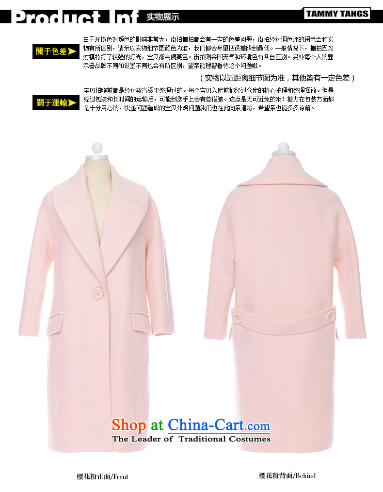 In 2015 winter sugar new European site pink sweet high end wool coat women than gross? long coats sakura powder (pre-sale on 30 November shipment) M picture, prices, brand platters! The elections are supplied in the national character of distribution, so action, buy now enjoy more preferential! As soon as possible.