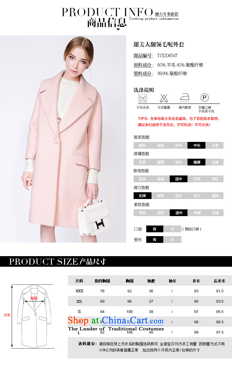 In 2015 winter sugar new European site pink sweet high end wool coat women than gross? long coats sakura powder (pre-sale on 30 November shipment) M picture, prices, brand platters! The elections are supplied in the national character of distribution, so action, buy now enjoy more preferential! As soon as possible.