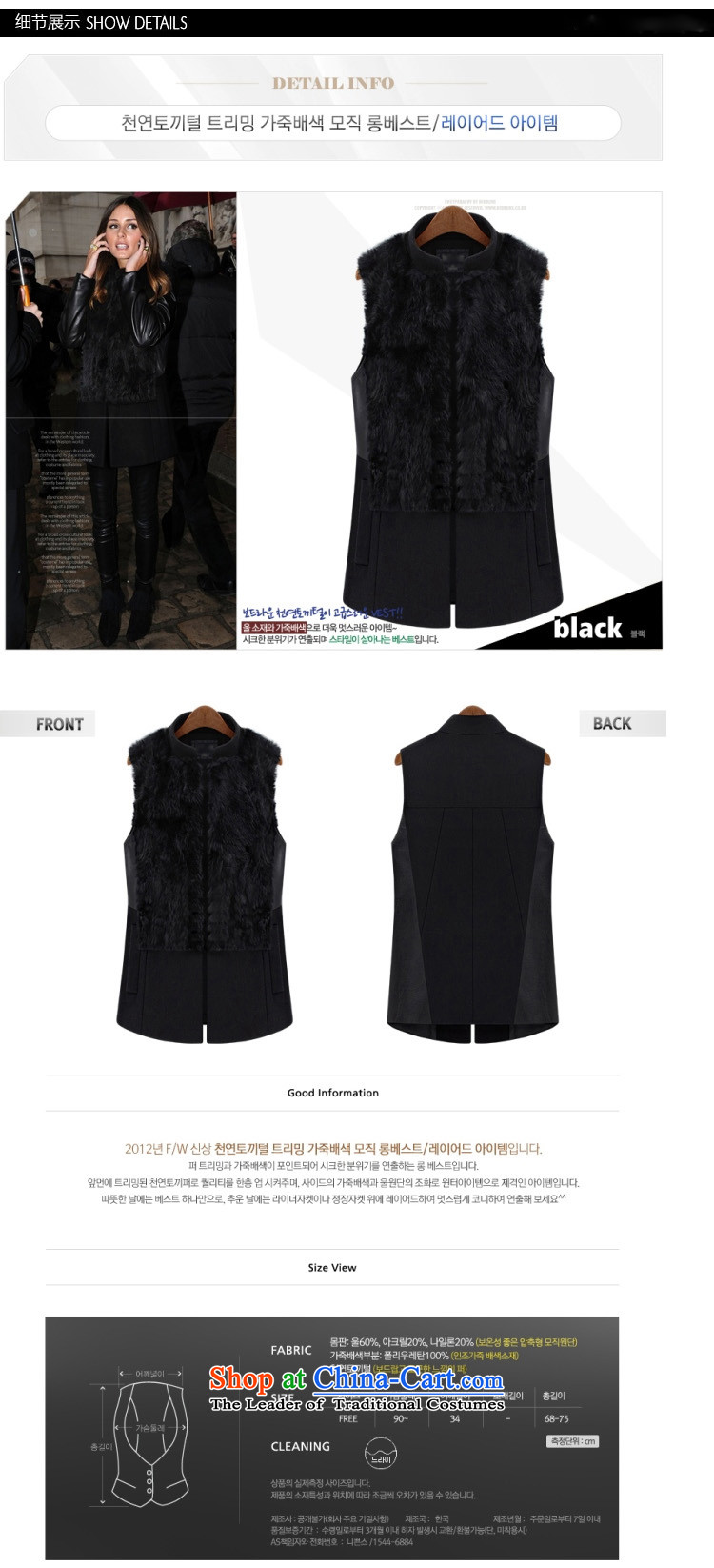  2015 Yan Europe card autumn and winter large female loose video thin thick ma focused to intensify the true MM rabbit hair vest the folder unit 176 Black 5XL jacket picture, prices, brand platters! The elections are supplied in the national character of distribution, so action, buy now enjoy more preferential! As soon as possible.