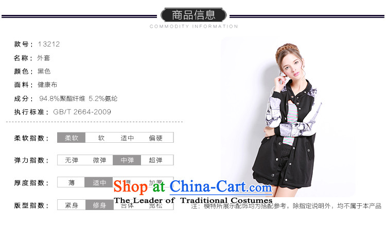 Shani flower lo xl female jackets thick mm autumn 2015, replacing the new minimalist thick sister video thin long sleeve jacket coat 3212 Black 6XL picture, prices, brand platters! The elections are supplied in the national character of distribution, so action, buy now enjoy more preferential! As soon as possible.