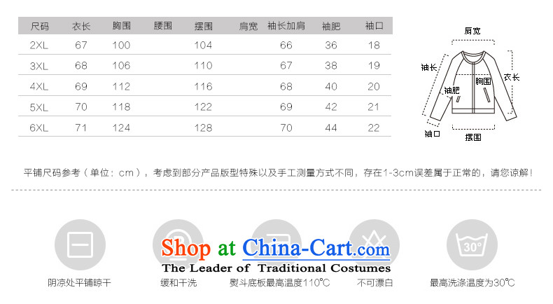 Shani flower lo xl female jackets thick mm autumn 2015, replacing the new minimalist thick sister video thin long sleeve jacket coat 3212 Black 6XL picture, prices, brand platters! The elections are supplied in the national character of distribution, so action, buy now enjoy more preferential! As soon as possible.