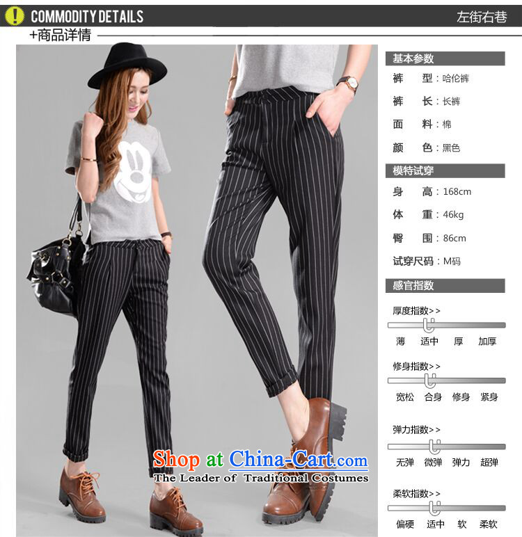 O Ya-ting Korean version of the new to increase women's code 2015 autumn and winter thick mm video thin vertical streaks leisure Castor Harun trousers England wind suit pants length pants black 4XL recommends that you 160-180 catty picture, prices, brand platters! The elections are supplied in the national character of distribution, so action, buy now enjoy more preferential! As soon as possible.