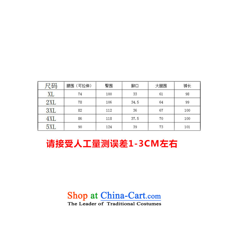 O Ya-ting Korean version of the new to increase women's code 2015 autumn and winter thick mm video thin vertical streaks leisure Castor Harun trousers England wind suit pants length pants black 4XL recommends that you, O Jacob 160-180-ting (aoyating) , ,