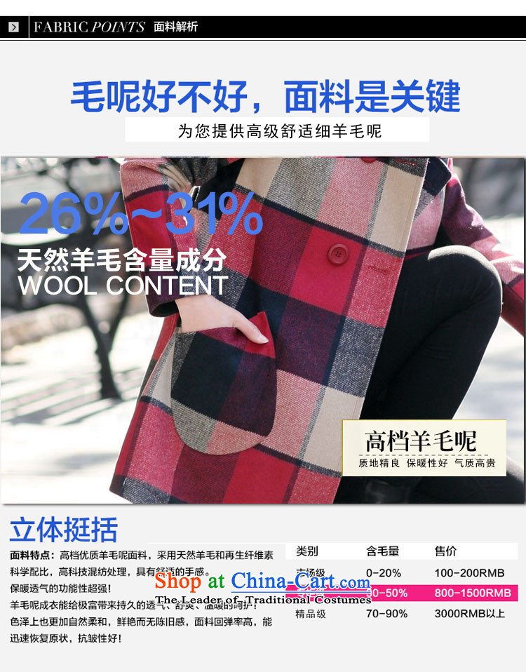 The September 2015 autumn and winter Sheikh new Korean female jacket coat gross? In long a wool coat women 8509 picture color pictures, prices, XL brand platters! The elections are supplied in the national character of distribution, so action, buy now enjoy more preferential! As soon as possible.