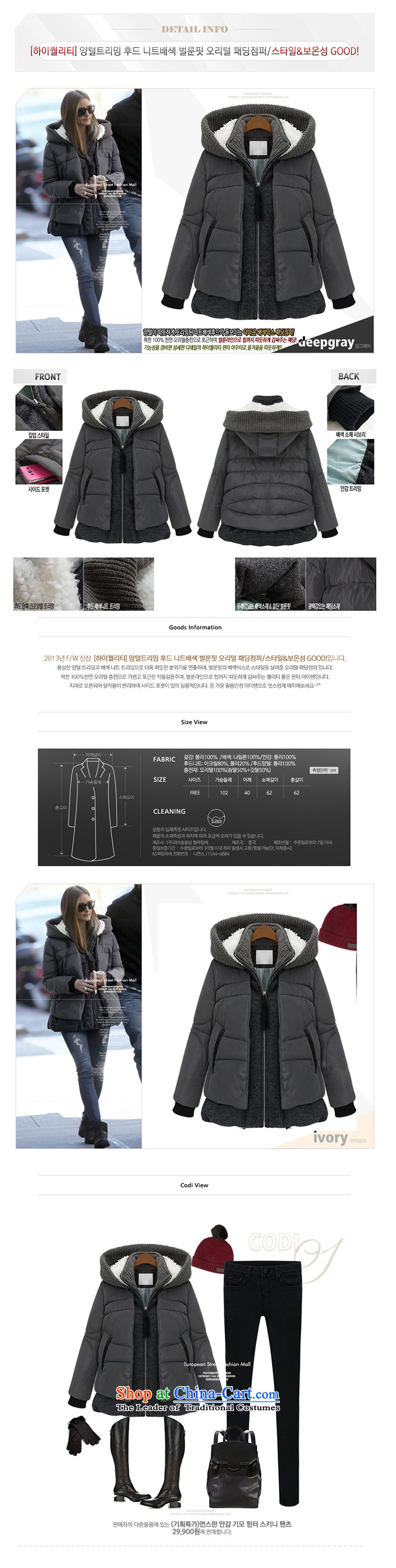 Large Western Yin card women 2015 autumn and winter new fat mm increase to stitching thin cotton graphics thick duvet cotton coat jacket sister carbon 5XL 819 pictures, prices, brand platters! The elections are supplied in the national character of distribution, so action, buy now enjoy more preferential! As soon as possible.
