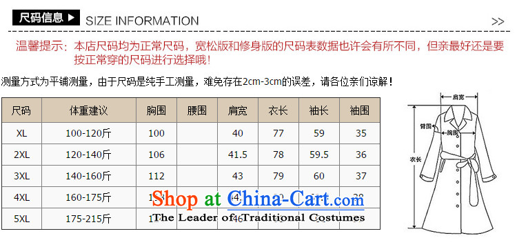 The South Island of New Europe and the 2015 wind larger female thick mm autumn graphics of the forklift truck, under the thin stylish shirt of the chiffon 5XL Code Red large pictures, prices, brand platters! The elections are supplied in the national character of distribution, so action, buy now enjoy more preferential! As soon as possible.