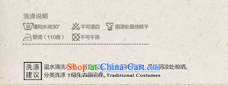 Gigi Lai Siu Chau stuffed light water fall and winter 2015 new embroidery collar gross? 