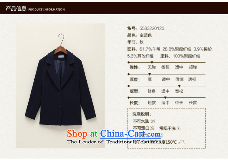 The autumn 2015 Autumn load new 売, carved coin short of a navy blue jacket 5533220120? M picture, prices, brand platters! The elections are supplied in the national character of distribution, so action, buy now enjoy more preferential! As soon as possible.