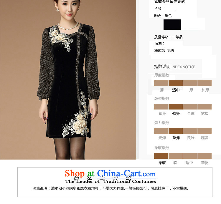 In accordance with the CEN 2015 Autumn bathing in the new larger female embroidery embroidery Sau San middle-aged moms high waist Kim commuting velvet dresses 885# black XXL picture, prices, brand platters! The elections are supplied in the national character of distribution, so action, buy now enjoy more preferential! As soon as possible.