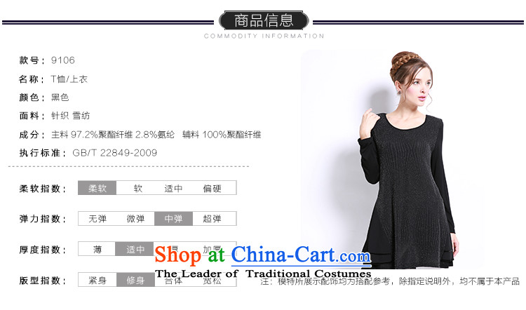 Shani flower, 2015 New) won the autumn version of large numbers of ladies thick mm chiffon stitching Sau San long-sleeved T-shirt with round collar 106 Black 5XL- autumn new image, prices, brand platters! The elections are supplied in the national character of distribution, so action, buy now enjoy more preferential! As soon as possible.