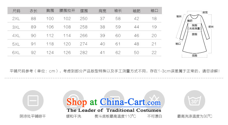 Thick sister to 2015 plus the snow, woven skirts large Western women 200 catties thick mm Mount autumn dresses 9,107 4XL Photo Black, prices, brand platters! The elections are supplied in the national character of distribution, so action, buy now enjoy more preferential! As soon as possible.