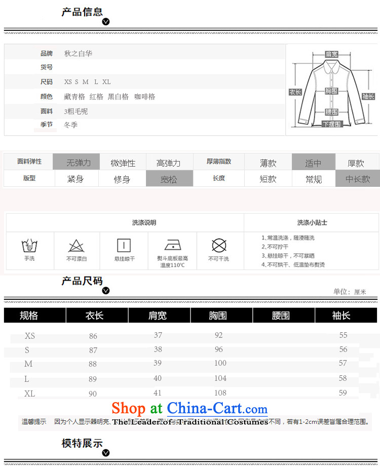 The fall of the Chinese version of the 2015 Korean white winter new suit for gross? coats female Grid Snap in single row long jacket MN8305 gross red, it s   difficult for 90-105 picture, prices, brand platters! The elections are supplied in the national character of distribution, so action, buy now enjoy more preferential! As soon as possible.