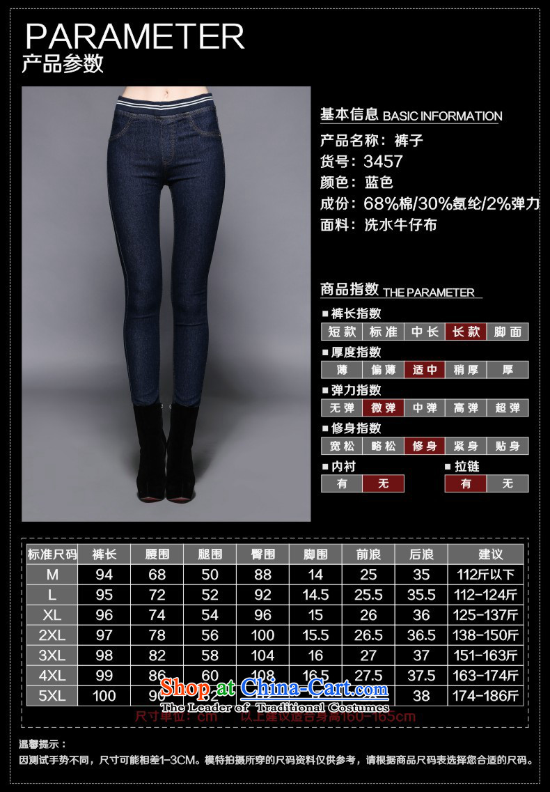 The Ni dream new) Autumn 2015, Europe and the large number of ladies thick simple mm female castor y3457 Sau San jeans dark blue XXXL picture, prices, brand platters! The elections are supplied in the national character of distribution, so action, buy now enjoy more preferential! As soon as possible.
