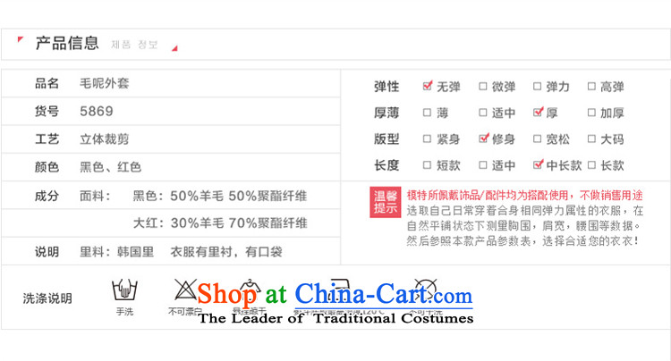 The interpolator auspicious 2015 Fall/Winter Collections Of new women's xl thick mm thin Advanced Hair? graphics coats that long cardigan jacket K5869 red 3XL picture, prices, brand platters! The elections are supplied in the national character of distribution, so action, buy now enjoy more preferential! As soon as possible.