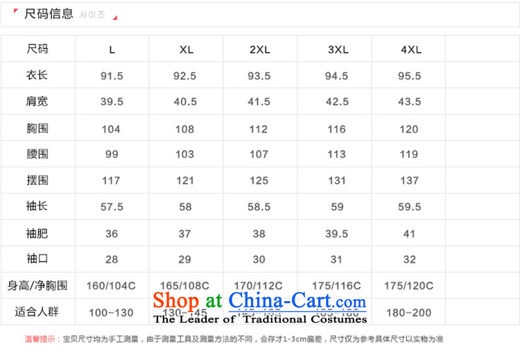 The interpolator auspicious 2015 Fall/Winter Collections Of new women's xl thick mm thin Advanced Hair? graphics coats that long cardigan jacket K5869 red 3XL picture, prices, brand platters! The elections are supplied in the national character of distribution, so action, buy now enjoy more preferential! As soon as possible.