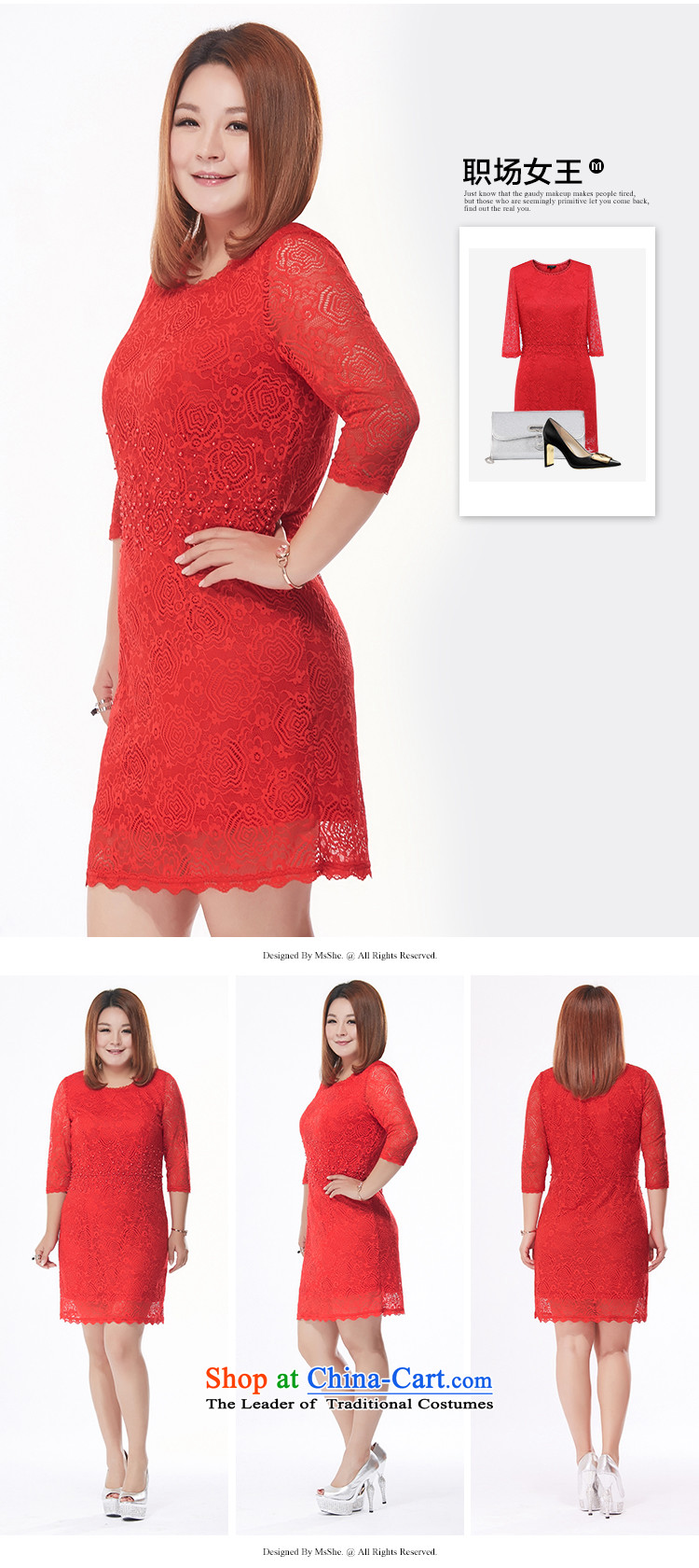 Msshe xl women 2015 new autumn Red round-neck collar 7 cuff lace dresses 2806 large red 5XL picture, prices, brand platters! The elections are supplied in the national character of distribution, so action, buy now enjoy more preferential! As soon as possible.