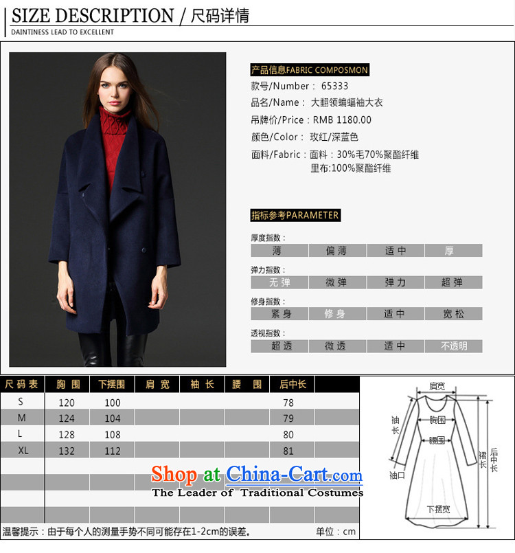 2015 Autumn and winter new yamureach gross? Simple girl cocoon coat-wool long coats that it long-sleeved blouses and the red XL Photo, prices, brand platters! The elections are supplied in the national character of distribution, so action, buy now enjoy more preferential! As soon as possible.