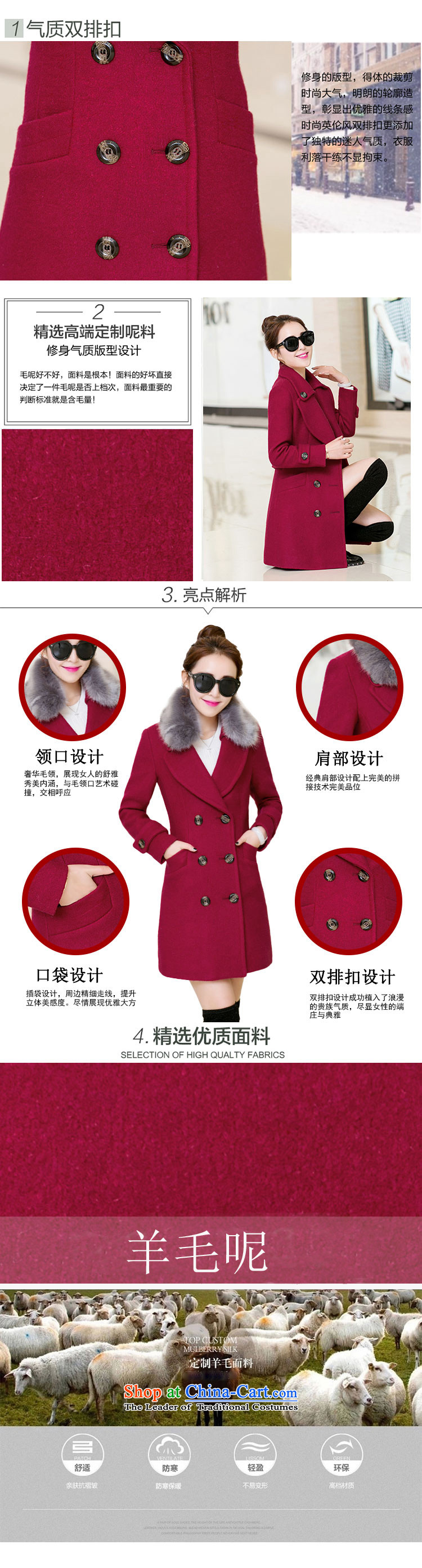Tianqi Connie 2015 autumn and winter new Korean Nagymaros collar Sau San? Women's blouses coats gross in large long thick coat female red wine? 99 L picture, prices, brand platters! The elections are supplied in the national character of distribution, so action, buy now enjoy more preferential! As soon as possible.