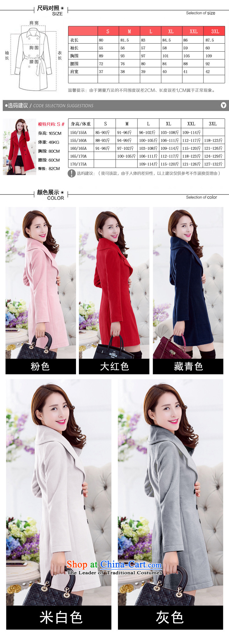 2015 Autumn and winter HNNSSEMA new Korean Sau San wool coat large roll collar? stylish medium to long term, the cotton waffle warm a navy blue jacket S picture, prices, brand platters! The elections are supplied in the national character of distribution, so action, buy now enjoy more preferential! As soon as possible.