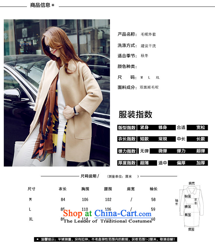 If you love the winter) 2015 autumn and winter clothes for winter coats on new)? female Korean gross? jacket recreation fashion girl in long a 6303 - M images, prices, brand platters! The elections are supplied in the national character of distribution, so action, buy now enjoy more preferential! As soon as possible.
