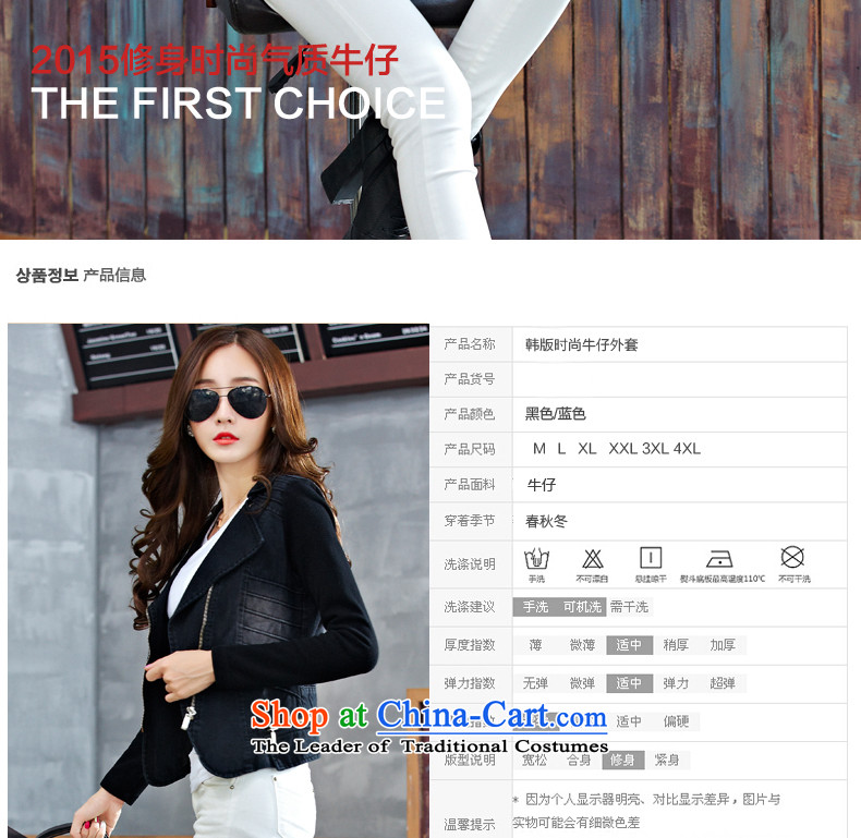 To increase the number of women with thick mm Mount Korean autumn 2015 new cowboy jacket female short jacket coat long-sleeved jacket coat elastic thin black XXXXL Sau San video picture, prices, brand platters! The elections are supplied in the national character of distribution, so action, buy now enjoy more preferential! As soon as possible.