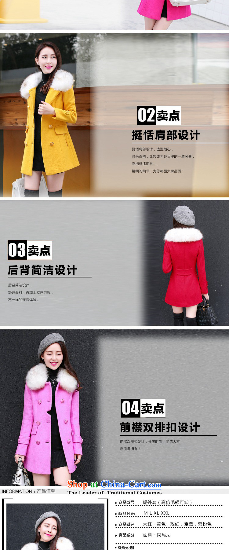 The Autumn Breeze Autumn Breeze 2015 autumn and winter new Korean video and slender of Sau San? female wool coat is coat with gross for Connie sub-jacket in RED M picture, prices, brand platters! The elections are supplied in the national character of distribution, so action, buy now enjoy more preferential! As soon as possible.