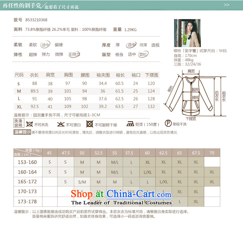 Athena Chu Load New Cayman 2015) grid lap long coats)??- 8533210368 (female coats Xian Zong green S picture, prices, brand platters! The elections are supplied in the national character of distribution, so action, buy now enjoy more preferential! As soon as possible.