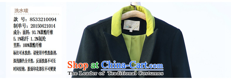 Athena Chu Load New Cayman 2015, minimalist knocked color stitching long jacket coat)?? A swing (8533210094- blue-green M picture, prices, brand platters! The elections are supplied in the national character of distribution, so action, buy now enjoy more preferential! As soon as possible.