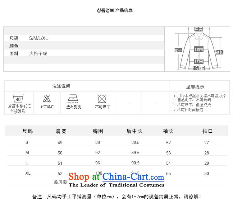 Michelle Gellar of autumn and winter 2015 new stylish with Cap Color Plane Collision stitching gross? long coats that a maximum use of Sau San female hair? jacket elegance picture color L photo, prices, brand platters! The elections are supplied in the national character of distribution, so action, buy now enjoy more preferential! As soon as possible.