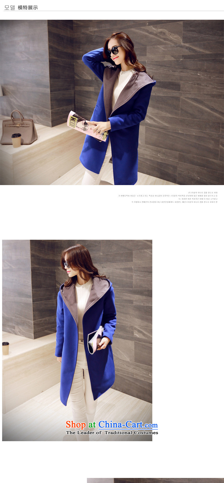 Michelle Gellar of autumn and winter 2015 new stylish with Cap Color Plane Collision stitching gross? long coats that a maximum use of Sau San female hair? jacket elegance picture color L photo, prices, brand platters! The elections are supplied in the national character of distribution, so action, buy now enjoy more preferential! As soon as possible.