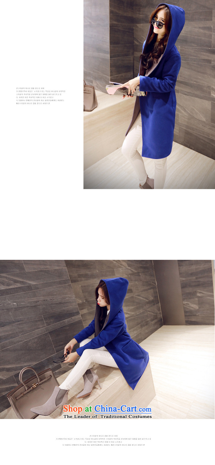 Michelle Gellar of autumn and winter 2015 new stylish with Cap Color Plane Collision stitching gross? long coats that a maximum use of Sau San female hair? jacket elegance picture color L photo, prices, brand platters! The elections are supplied in the national character of distribution, so action, buy now enjoy more preferential! As soon as possible.