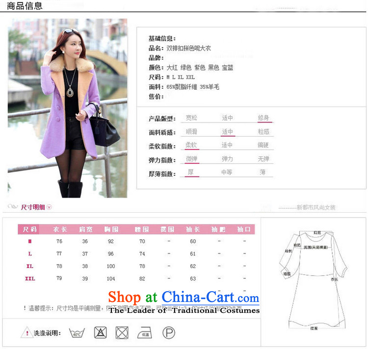 Jin Li Mao? coats Golan female autumn and winter new Korean version of long coats female J8497 temperament? green S picture, prices, brand platters! The elections are supplied in the national character of distribution, so action, buy now enjoy more preferential! As soon as possible.