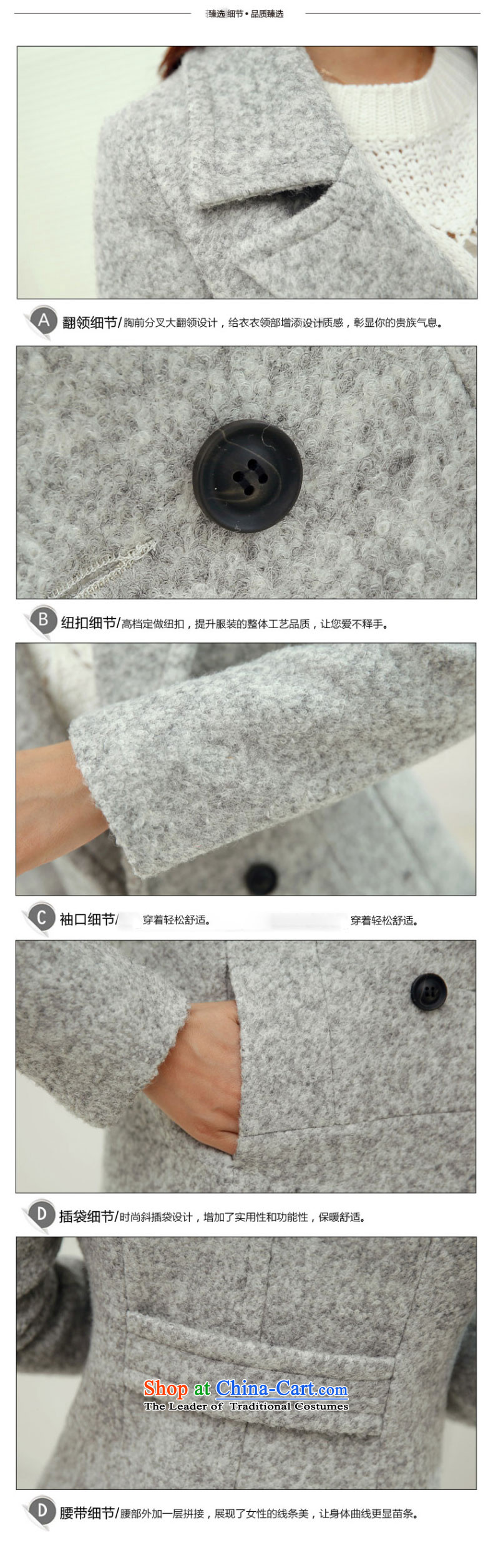 The OSCE Julia Selina Chow 2015 Fall/Winter Collections of new small wind female decorated in Hong Won-thick Winter Sweater is version jacket in female Korean long coats 1018 Light Gray Hair? M picture, prices, brand platters! The elections are supplied in the national character of distribution, so action, buy now enjoy more preferential! As soon as possible.