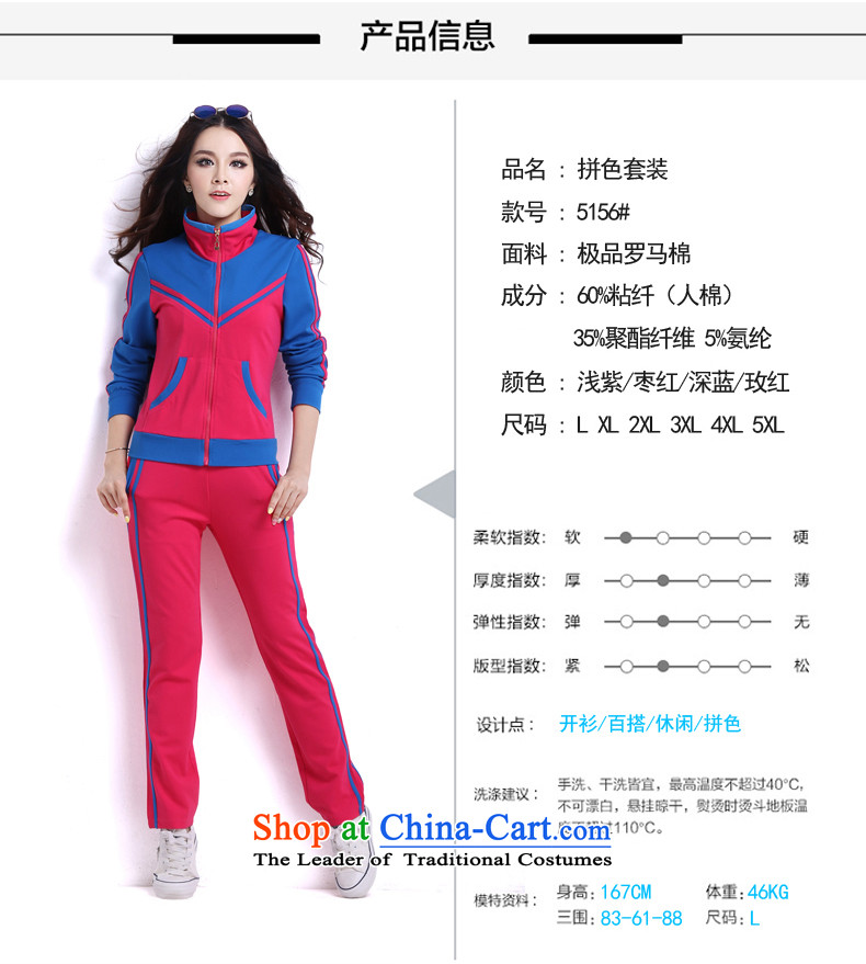 Yet the autumn 2015 costumes biao new larger female thick mm200 catty second piece of recreation, sport, two-color stitching kit free shipping BS5156 BOURDEAUX XL   chest 102 recommended 110-140 catty picture, prices, brand platters! The elections are supplied in the national character of distribution, so action, buy now enjoy more preferential! As soon as possible.