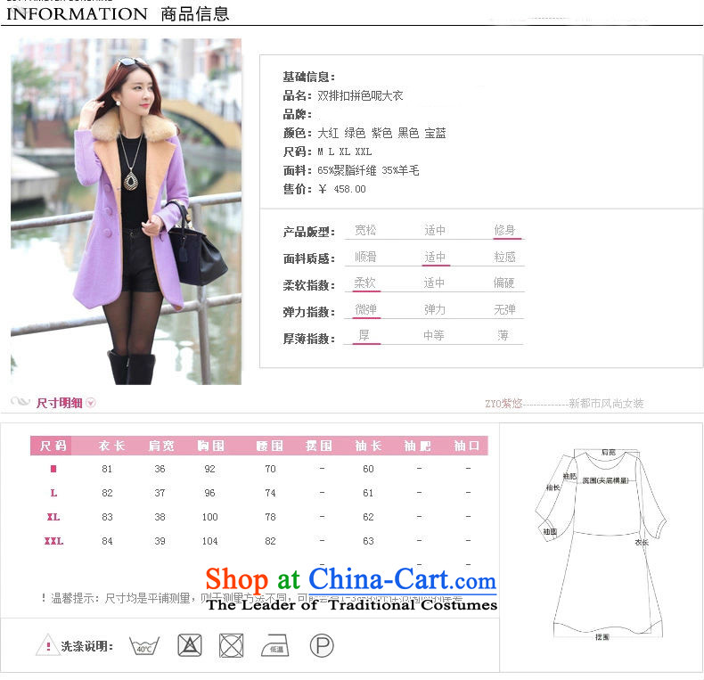 Xin Qian 2015 autumn and winter female new coats)? female double-color spell long suit for Sau San? What Gross Gross coats female jacket W9888 GREEN M picture, prices, brand platters! The elections are supplied in the national character of distribution, so action, buy now enjoy more preferential! As soon as possible.