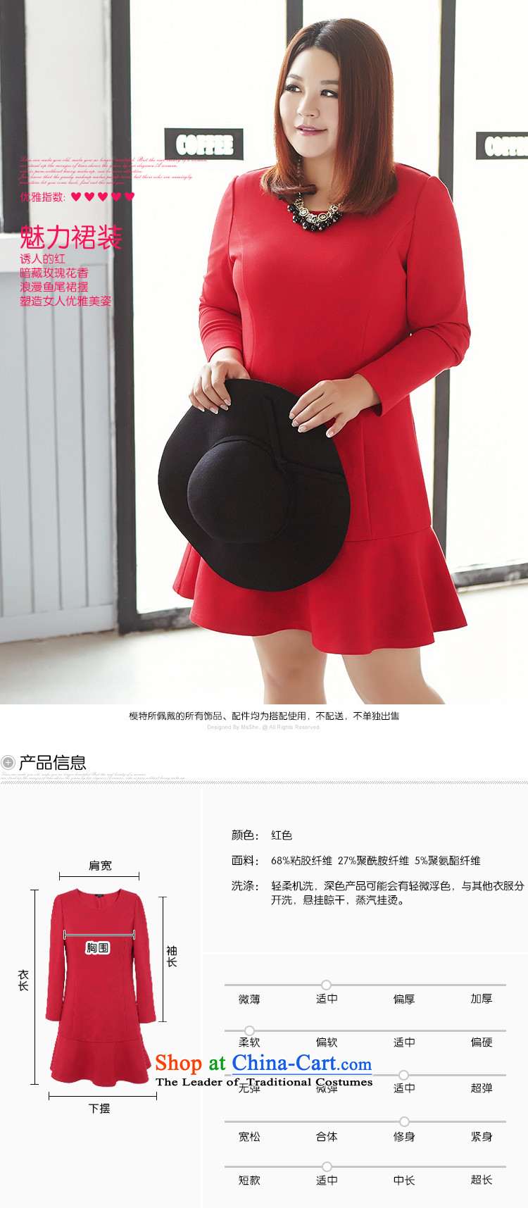 Large msshe women 2015 new fall thick MM round-neck collar crowsfoot skirt long-sleeved dresses µ 10303 Red 2XL Sau San red picture, prices, brand platters! The elections are supplied in the national character of distribution, so action, buy now enjoy more preferential! As soon as possible.