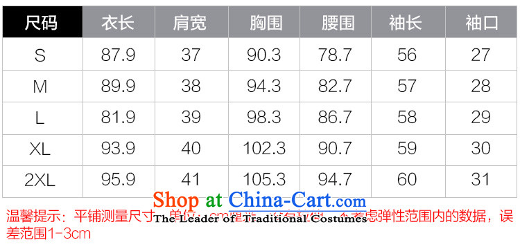 In the autumn of 2015, the new Pei woolen coats female Sau San? In long double-side gross Gray L pictures? jacket, prices, brand platters! The elections are supplied in the national character of distribution, so action, buy now enjoy more preferential! As soon as possible.