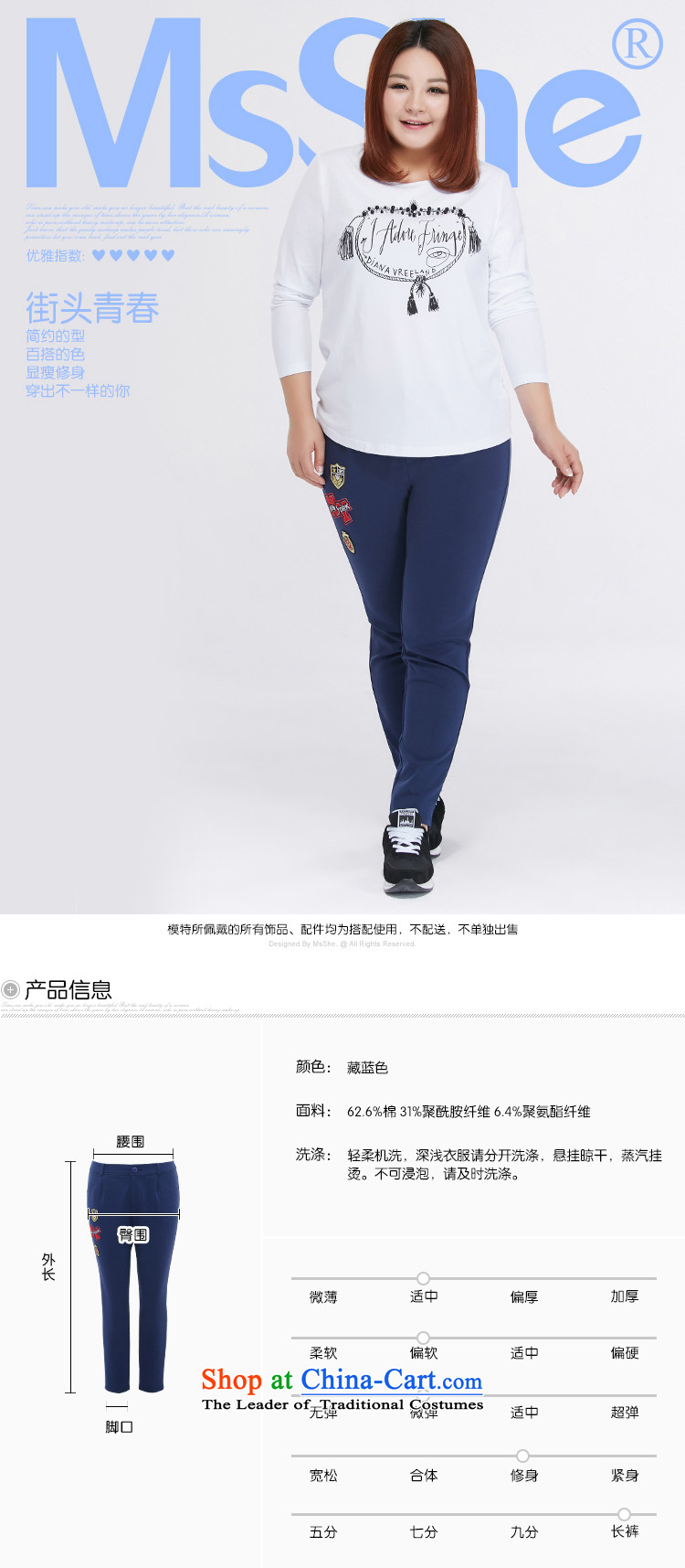 To increase the number msshe women 2015 new MM thick autumn replacing ladies pants decals graphics thin pant 10487 blue T5 picture, prices, brand platters! The elections are supplied in the national character of distribution, so action, buy now enjoy more preferential! As soon as possible.