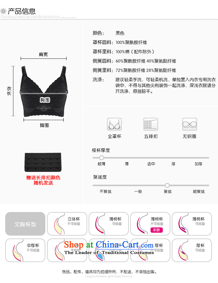 Msshe xl women 2015 new thin lace, no steel rings five tie Underwear bra black 3D pictures, 10,538 sq price, brand platters! The elections are supplied in the national character of distribution, so action, buy now enjoy more preferential! As soon as possible.