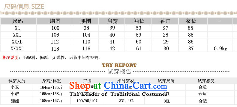 Thick Mei xl dresses 2015 Fall/Winter Collections of the new Korean round-neck collar long-sleeved autumn skirt embroidery patterns Foutune of female skirt Black Hair? m thick black skirt around 140-155 2XL catty picture, prices, brand platters! The elections are supplied in the national character of distribution, so action, buy now enjoy more preferential! As soon as possible.