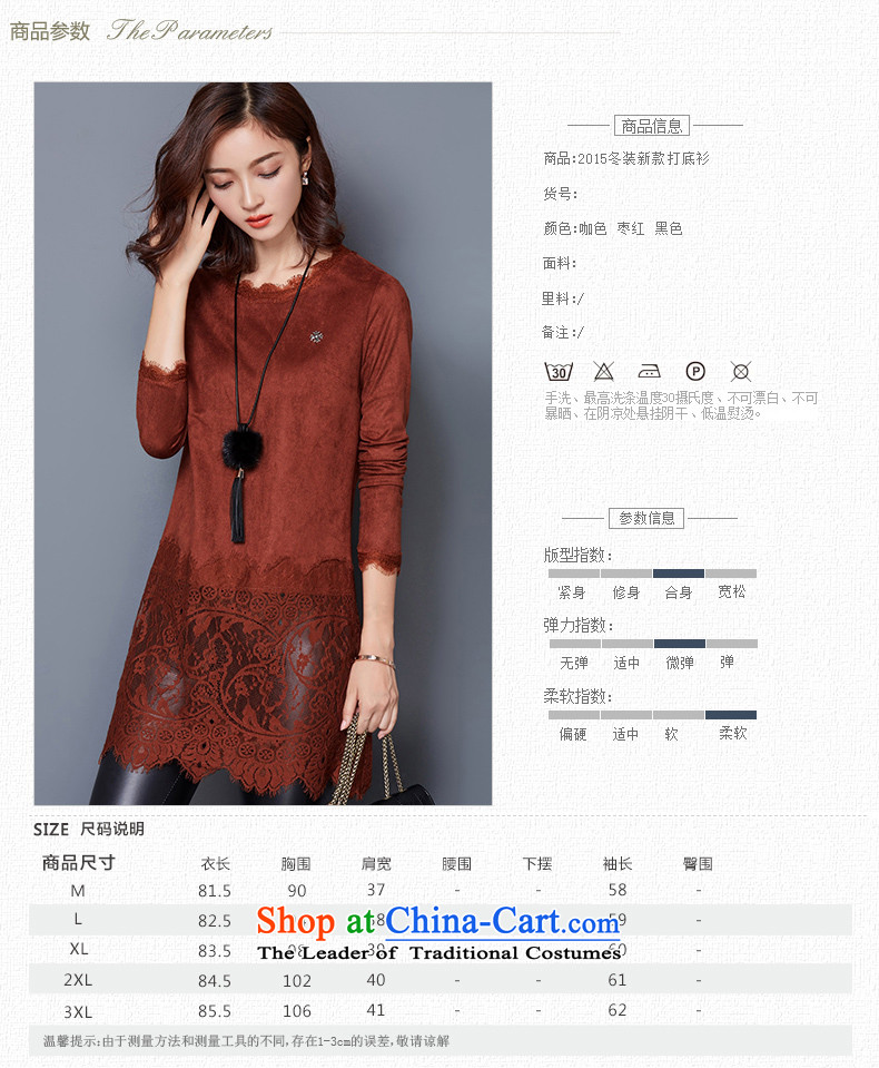 Small Flower of 2015 Fall/Winter Collections new larger women in long lace stitching long-sleeved shirt, forming the lint-free coffee-colored  M pictures #D1296, prices, brand platters! The elections are supplied in the national character of distribution, so action, buy now enjoy more preferential! As soon as possible.