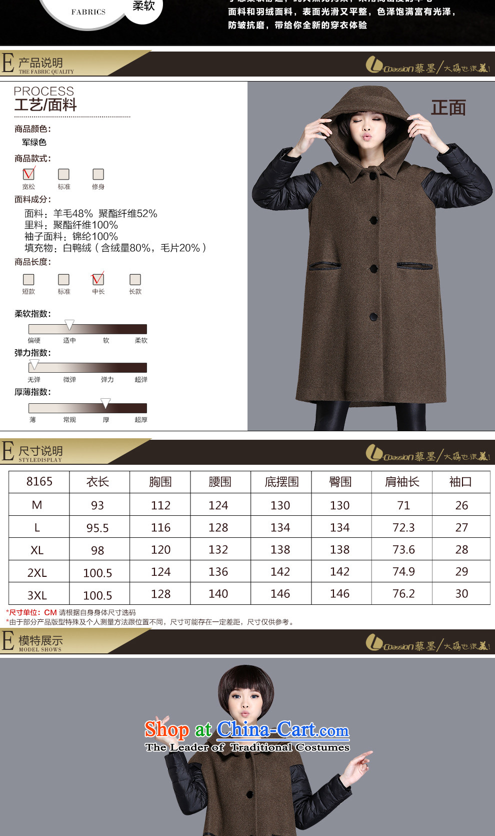 The 2015 autumn and winter and the new wool coat girl in long?) Single Rank detained with cap feather stitching gross? 8165 Army green jacket L good news Spot Image, prices, brand platters! The elections are supplied in the national character of distribution, so action, buy now enjoy more preferential! As soon as possible.