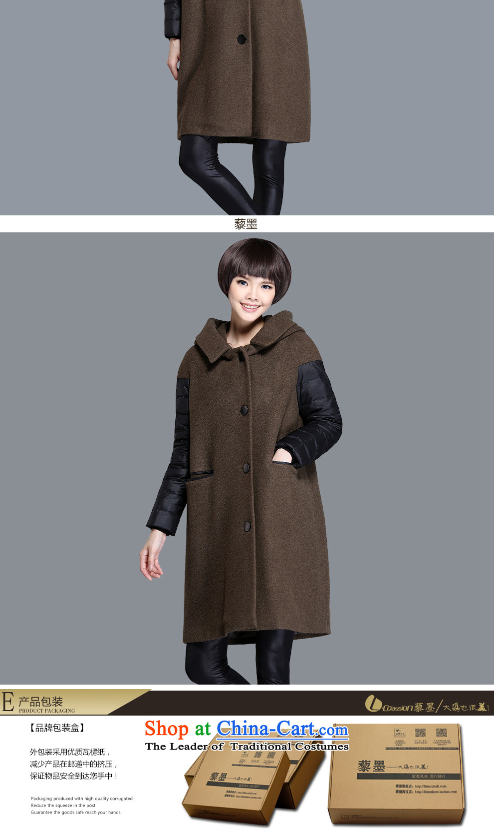 The 2015 autumn and winter and the new wool coat girl in long?) Single Rank detained with cap feather stitching gross? 8165 Army green jacket L good news Spot Image, prices, brand platters! The elections are supplied in the national character of distribution, so action, buy now enjoy more preferential! As soon as possible.
