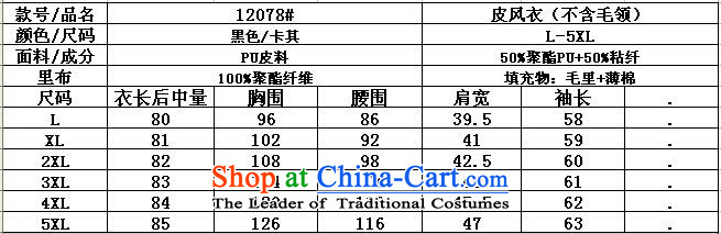 The Doi 2015 XL female thick winter clothing windbreaker mm thick sister in thick long leather jacket 200 catties 3XL black recommendations 160-175 catty picture, prices, brand platters! The elections are supplied in the national character of distribution, so action, buy now enjoy more preferential! As soon as possible.