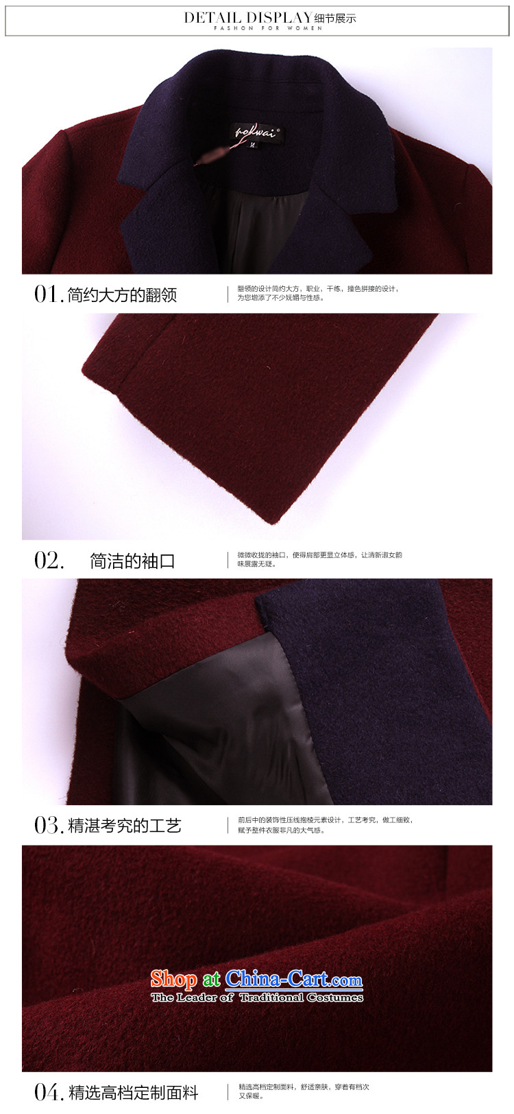 The Hon Audrey Eu Yuet-yung 2015 9POKWAI/ winter clothing new suit for color plane collision minimalist wool coat red S pictures?, prices, brand platters! The elections are supplied in the national character of distribution, so action, buy now enjoy more preferential! As soon as possible.